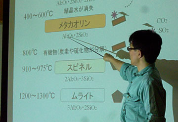 授業の様子(講義)