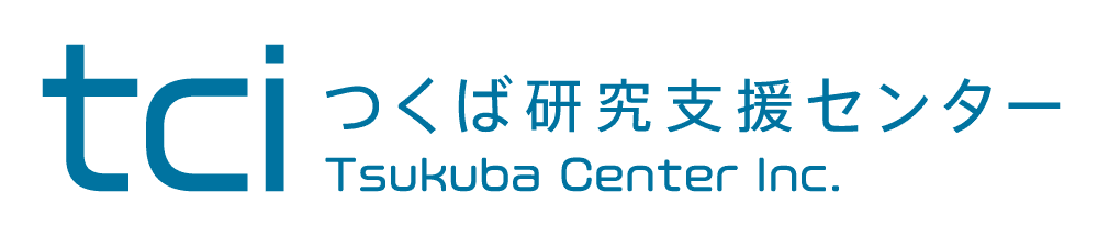 株式会社つくば研究支援センター