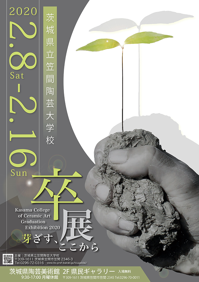 概要説明