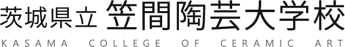 茨城県立笠間陶芸大学校