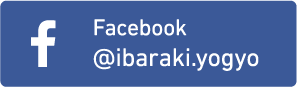 Facebook@ibaraki.yogyo